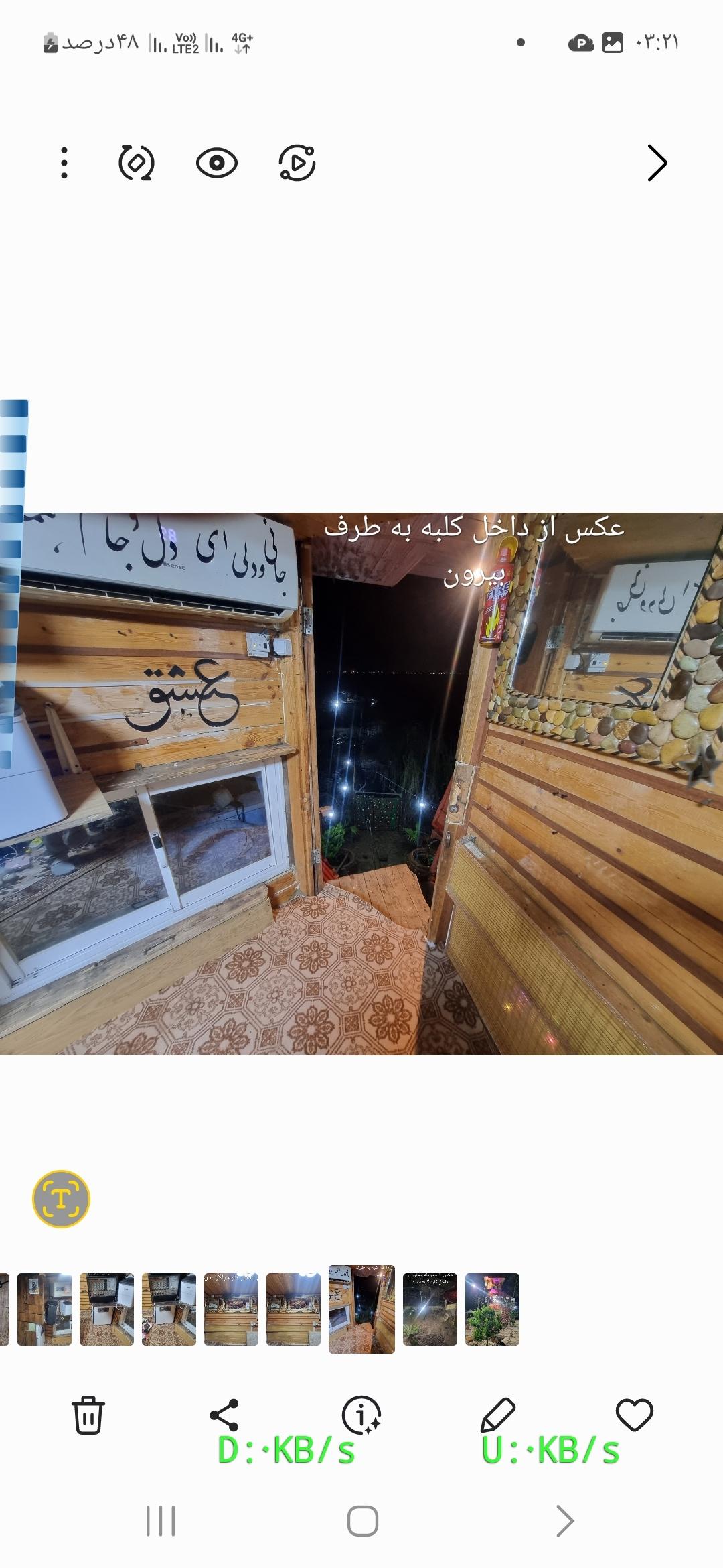 اجاره کلبه درختی دوبلکس در رشت 