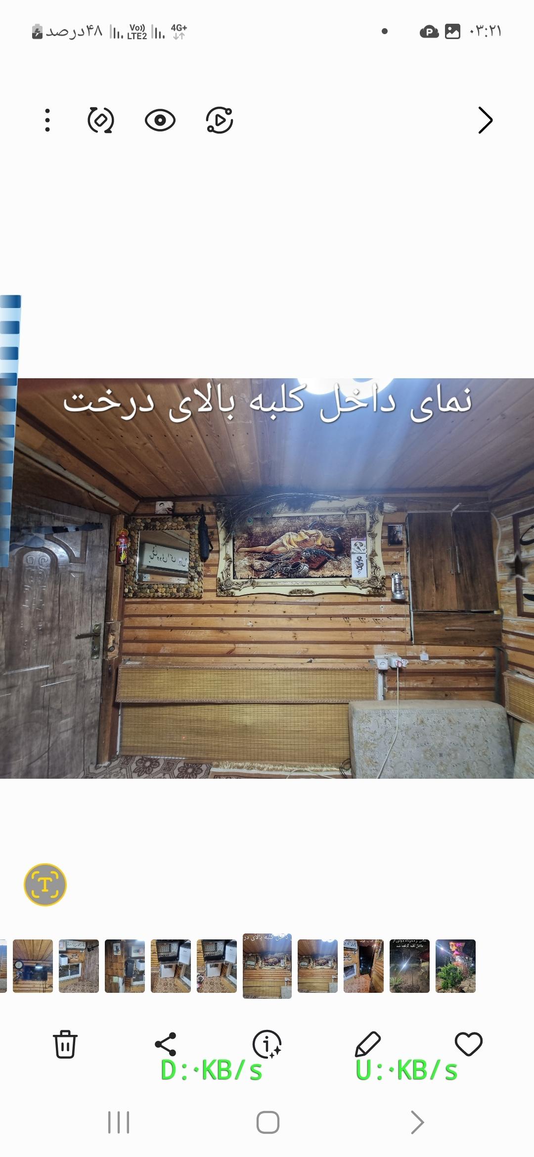 اجاره کلبه درختی دوبلکس در رشت 