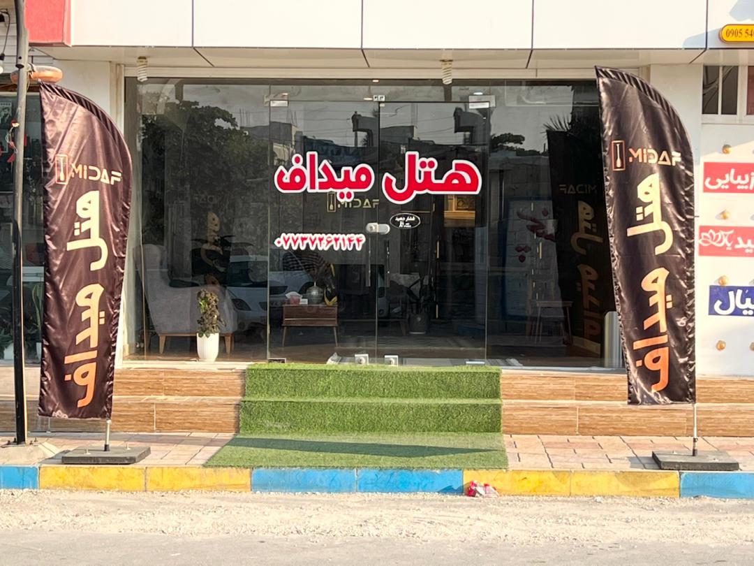اتاق سه تخته هتل میداف عسلویه