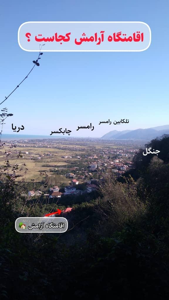 کلبه جنگلی تک خوابه آرامش