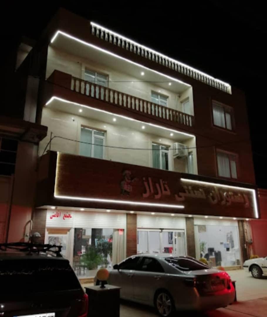 هتل آپارتمان تاراز یاسوج