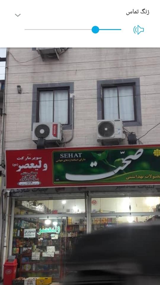اجاره منزل مبله در رشت