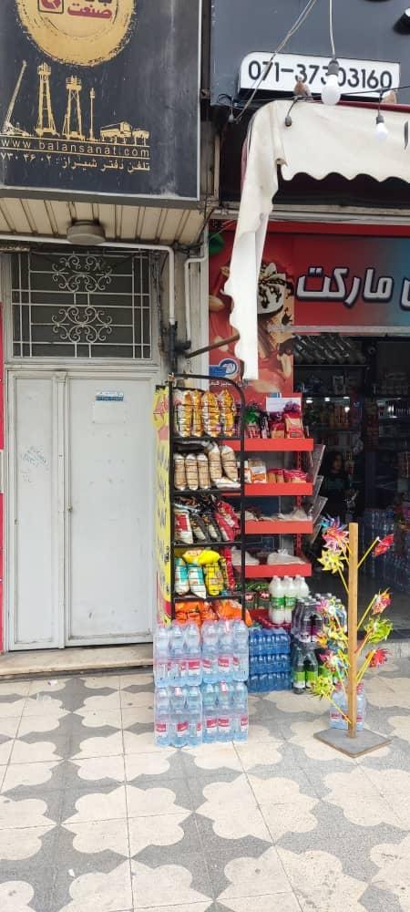 واحد دو خوابه شیک در شیراز