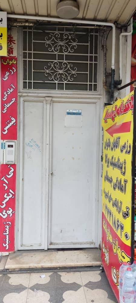 واحد دو خوابه شیک در شیراز