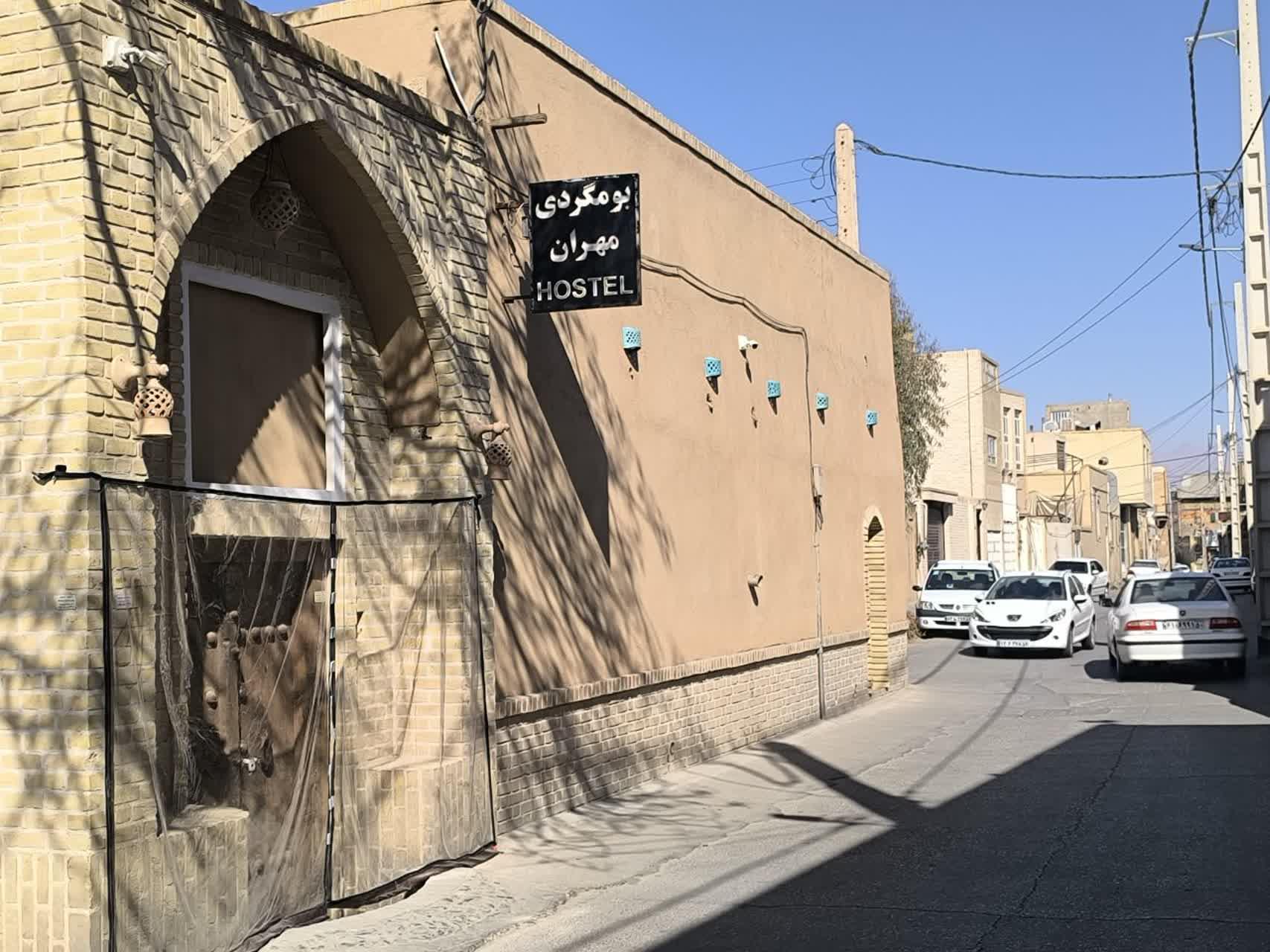 بومگردی مهران یزد
