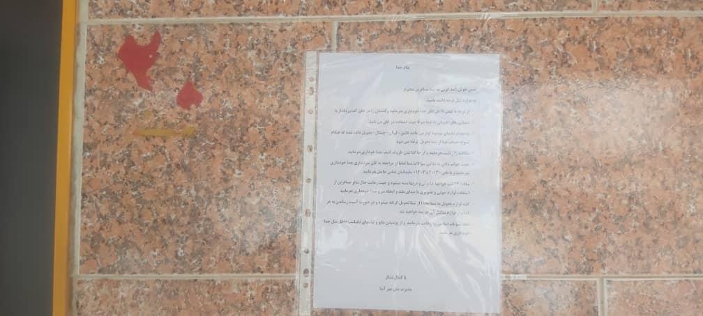 سوئیت ۲۰ بدون خواب 3 تخته 