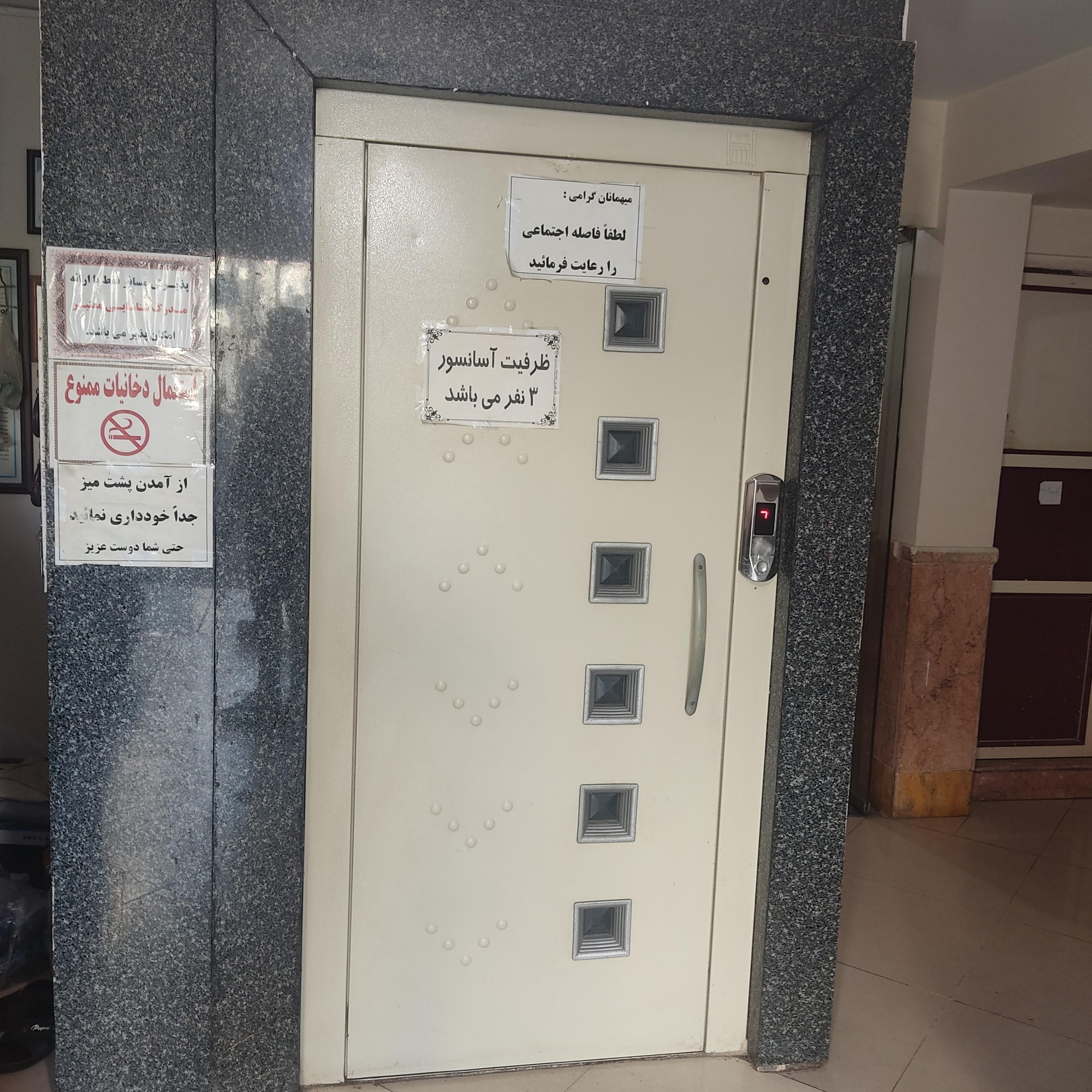 سوییت 2 تخته نزدیک حرم