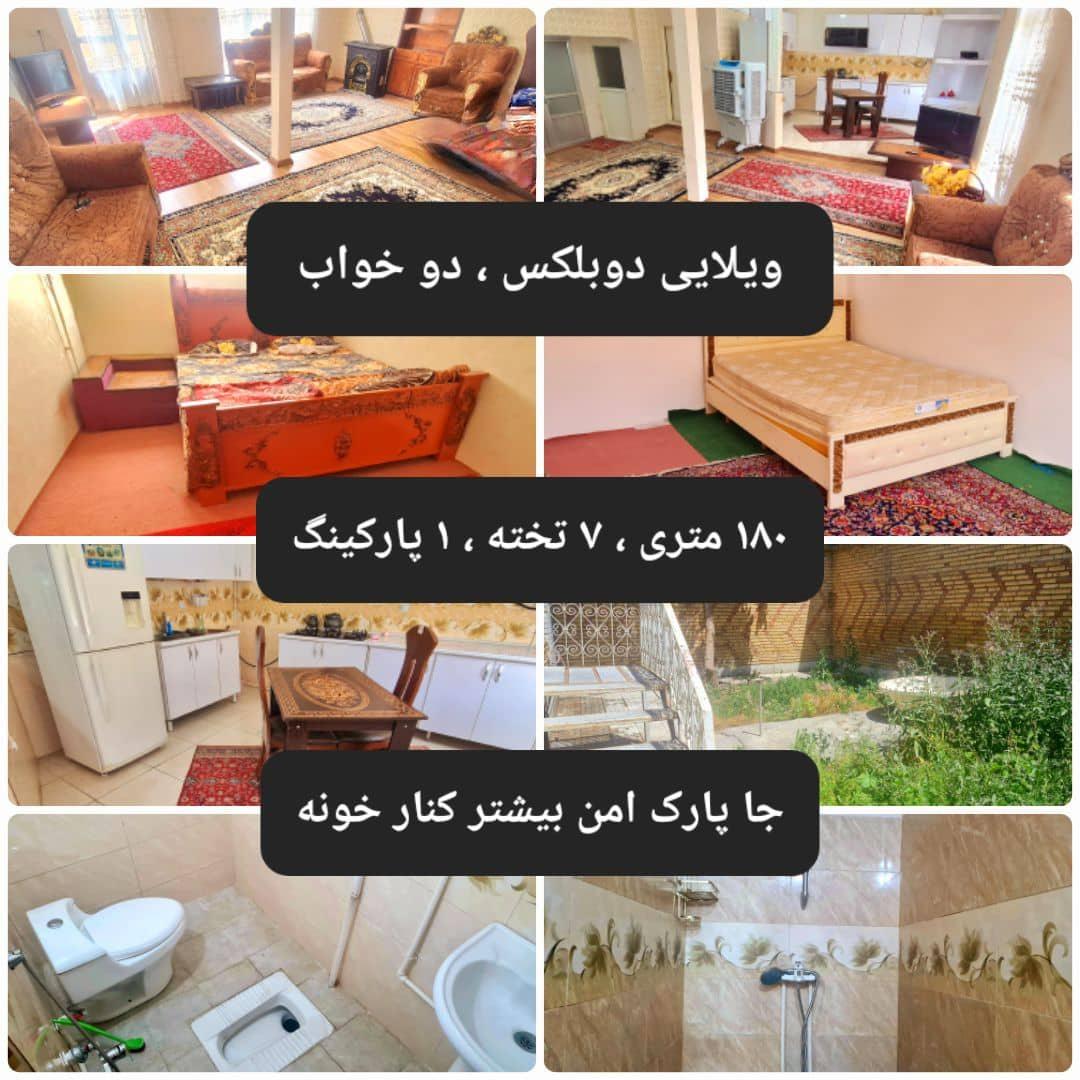 ویلای شهری پارک ائل گلی تبریز