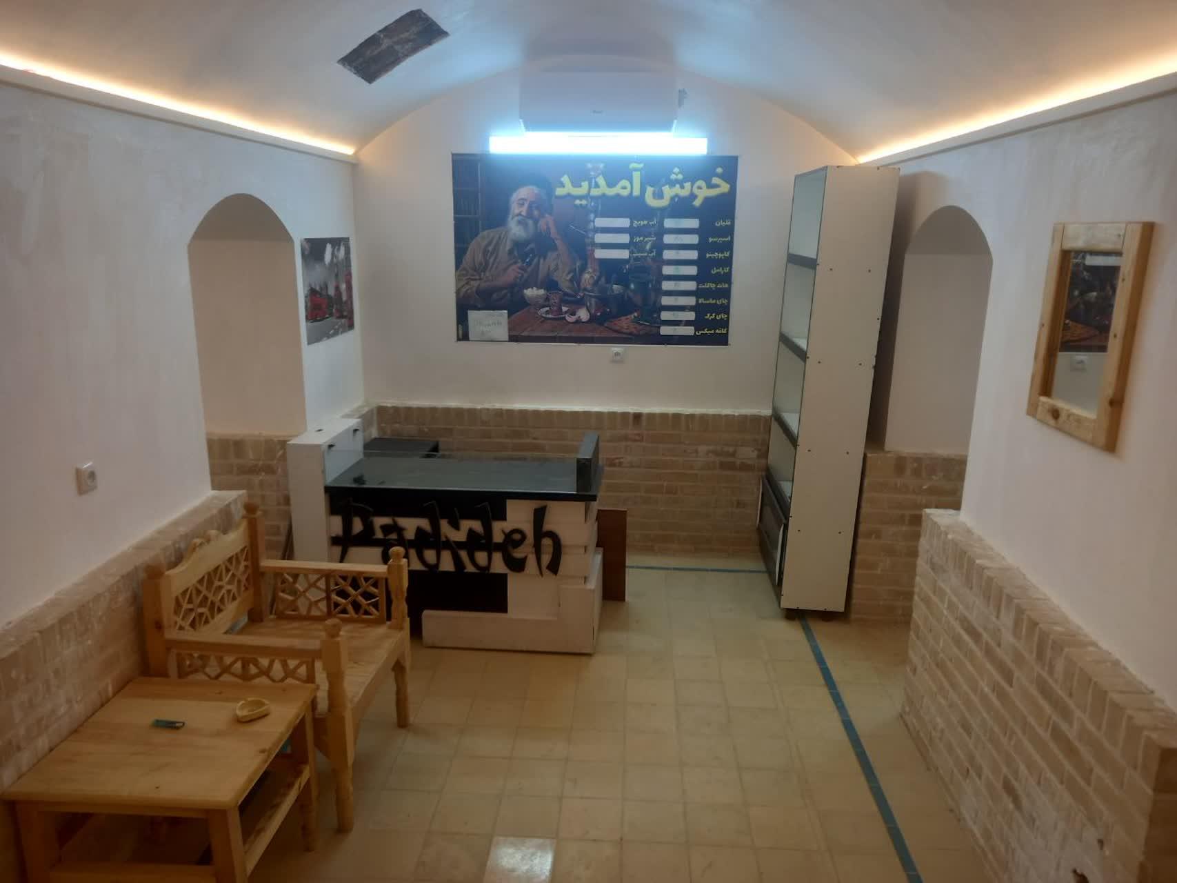 بومگردی سرای بمانی 