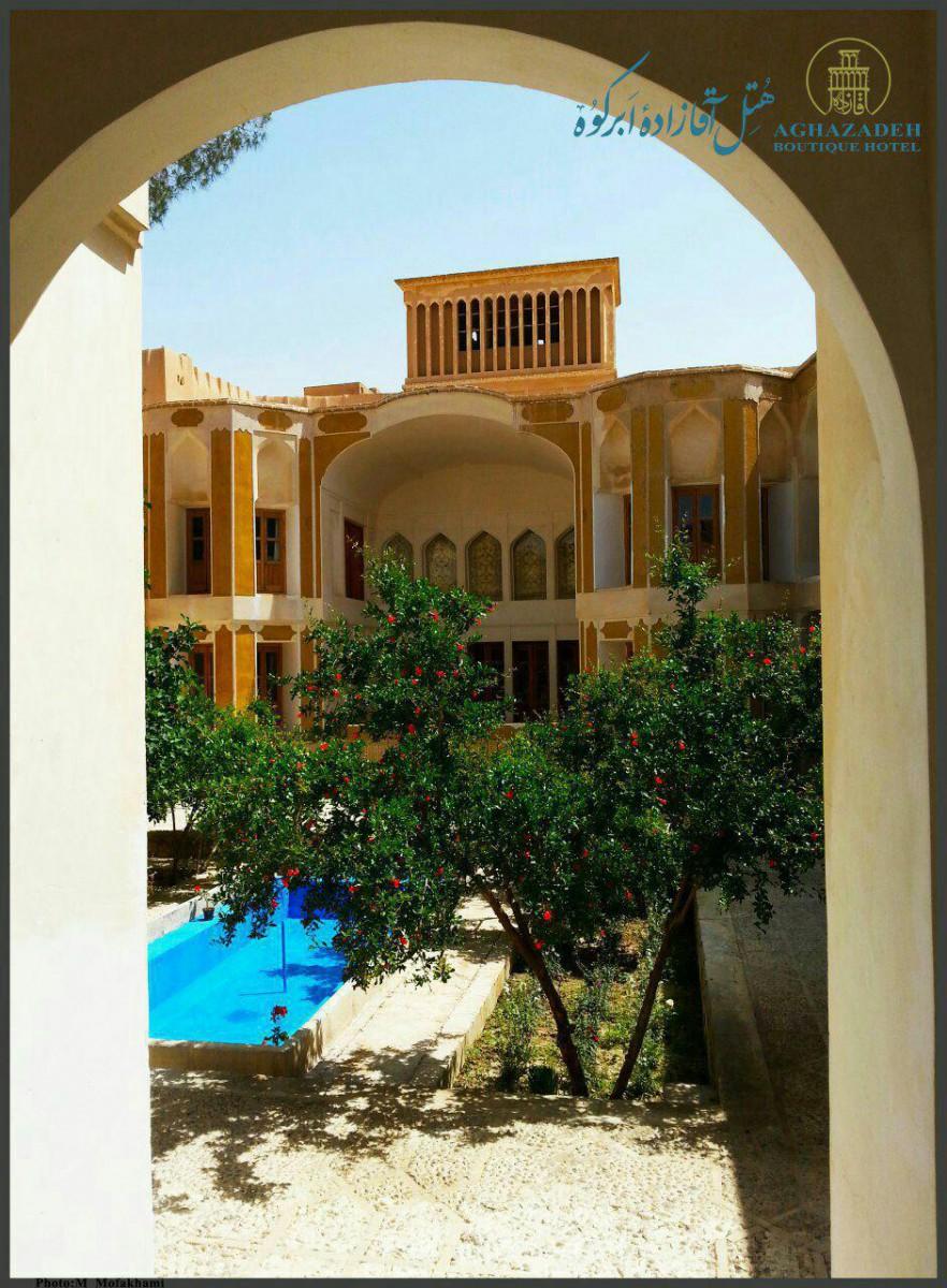 اقامتگاه یزد ابرکوه
