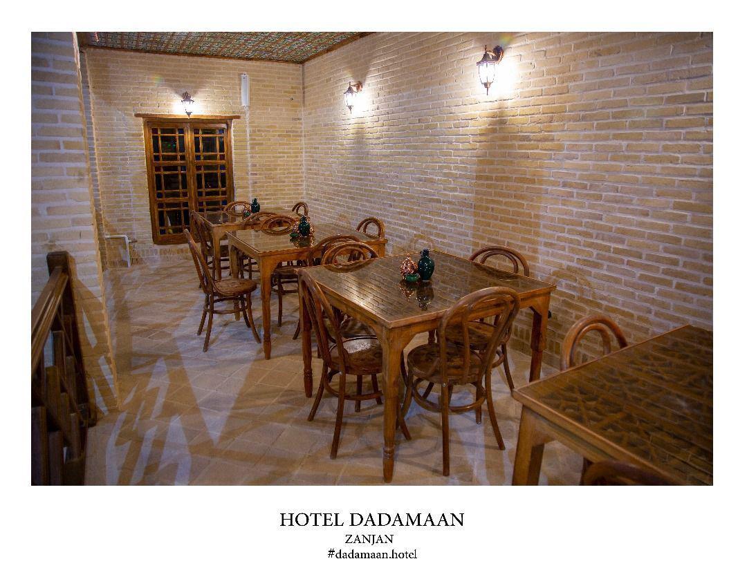 بومگردی زنجان ددمان