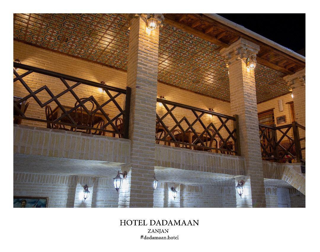 بومگردی زنجان ددمان