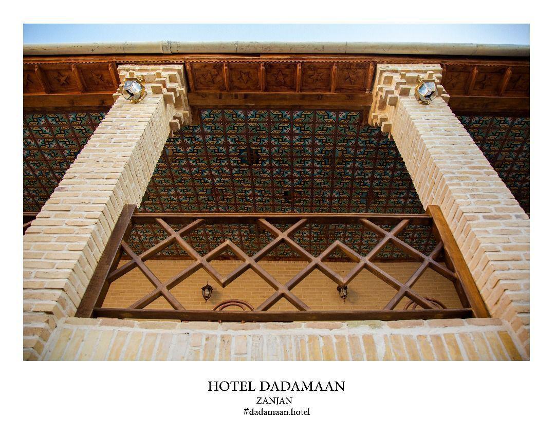 اقامتگاه بومگردی در زنجان