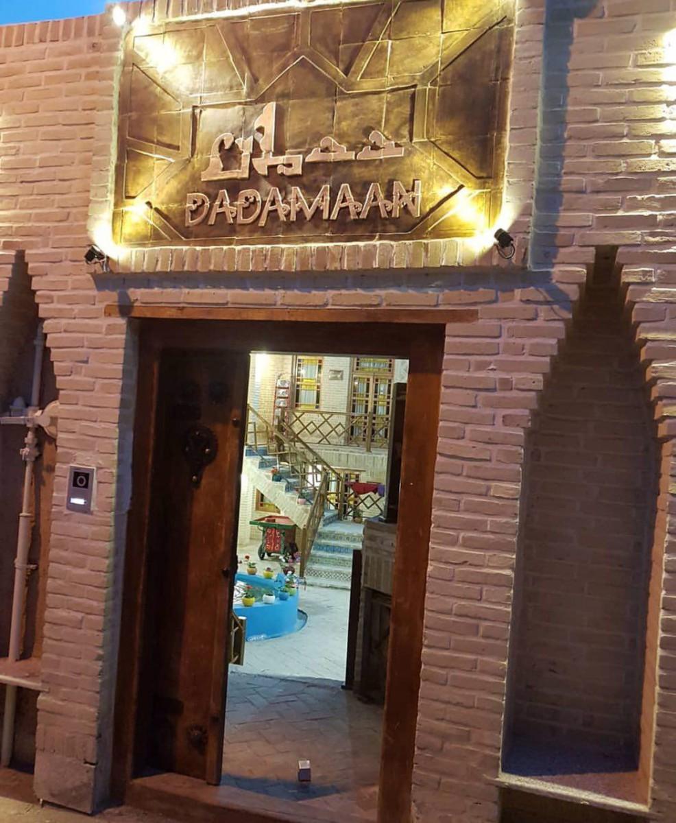 اقامتگاه بومگردی در زنجان