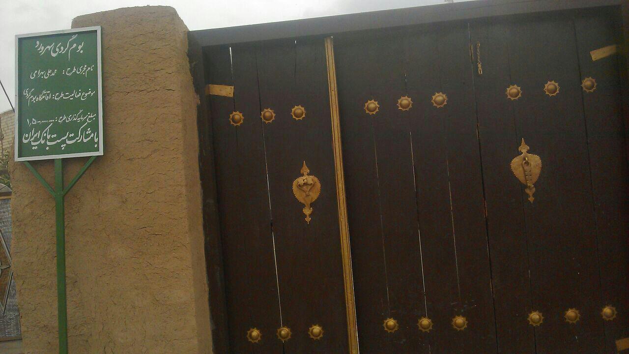 اتاق 3