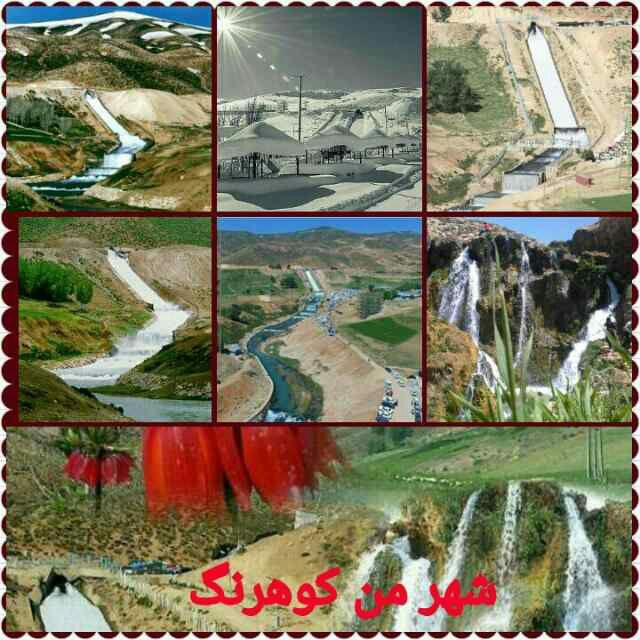  بوم گردی در چلگرد