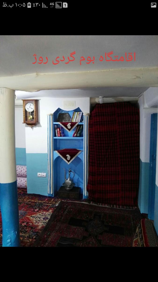 بوم گردی شهر سنندج