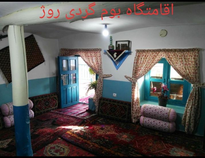 بوم گردی شهر سنندج