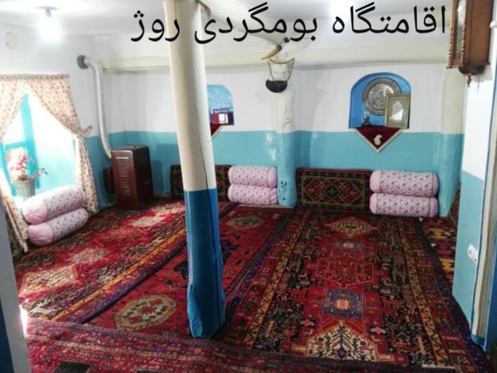 بوم گردی شهر سنندج