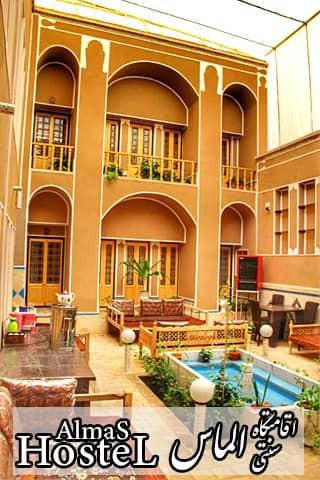 محل اقامت ارزان در یزد
