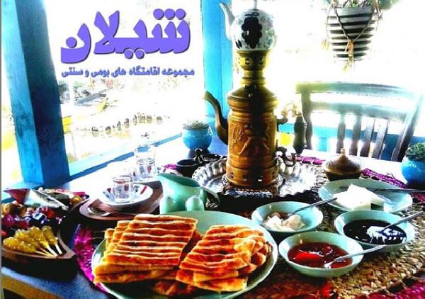 اجاره بوم گردی خمام