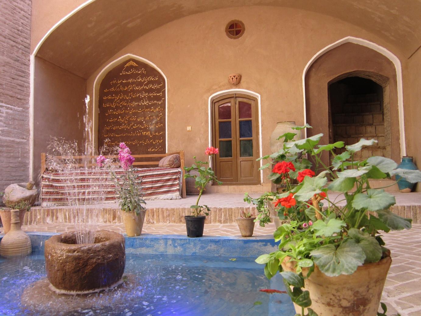 اقامتگاه در اردکان