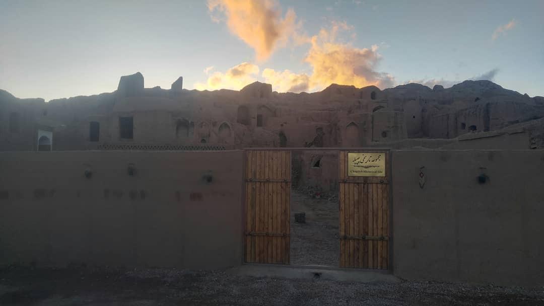 اتاق 1