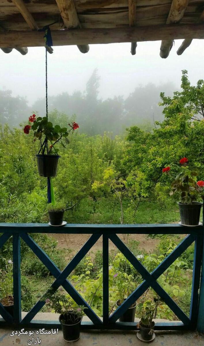 اتاق 1