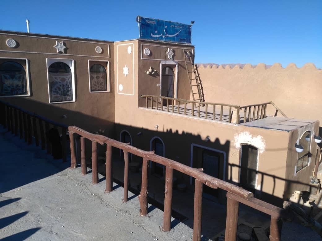 اتاق چارسو