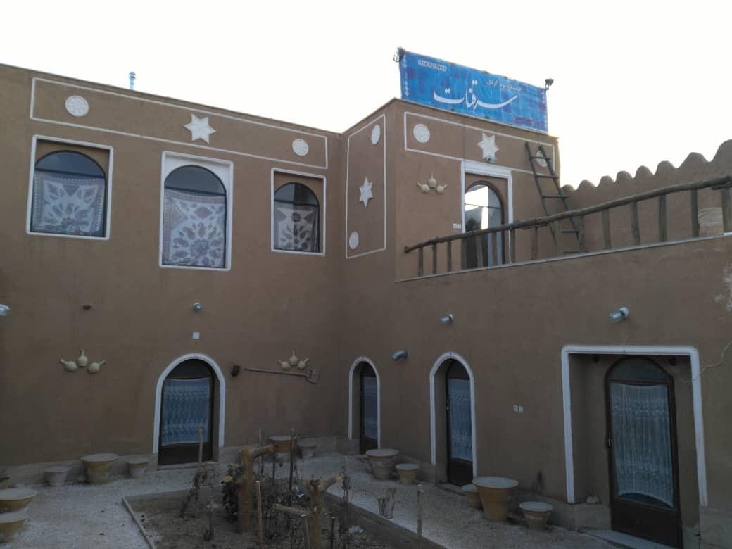 اتاق چارسو