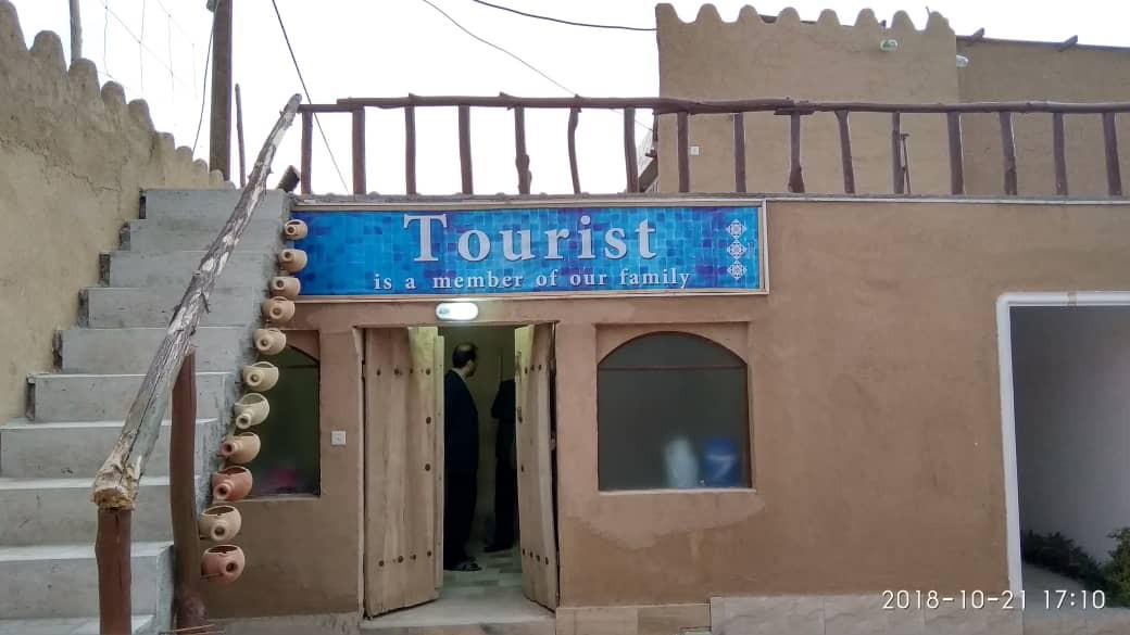 اتاق چارسو
