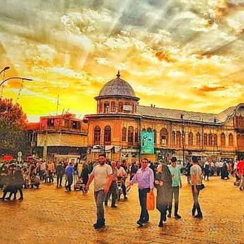 همدان
