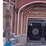 مرتضی  موحدی 