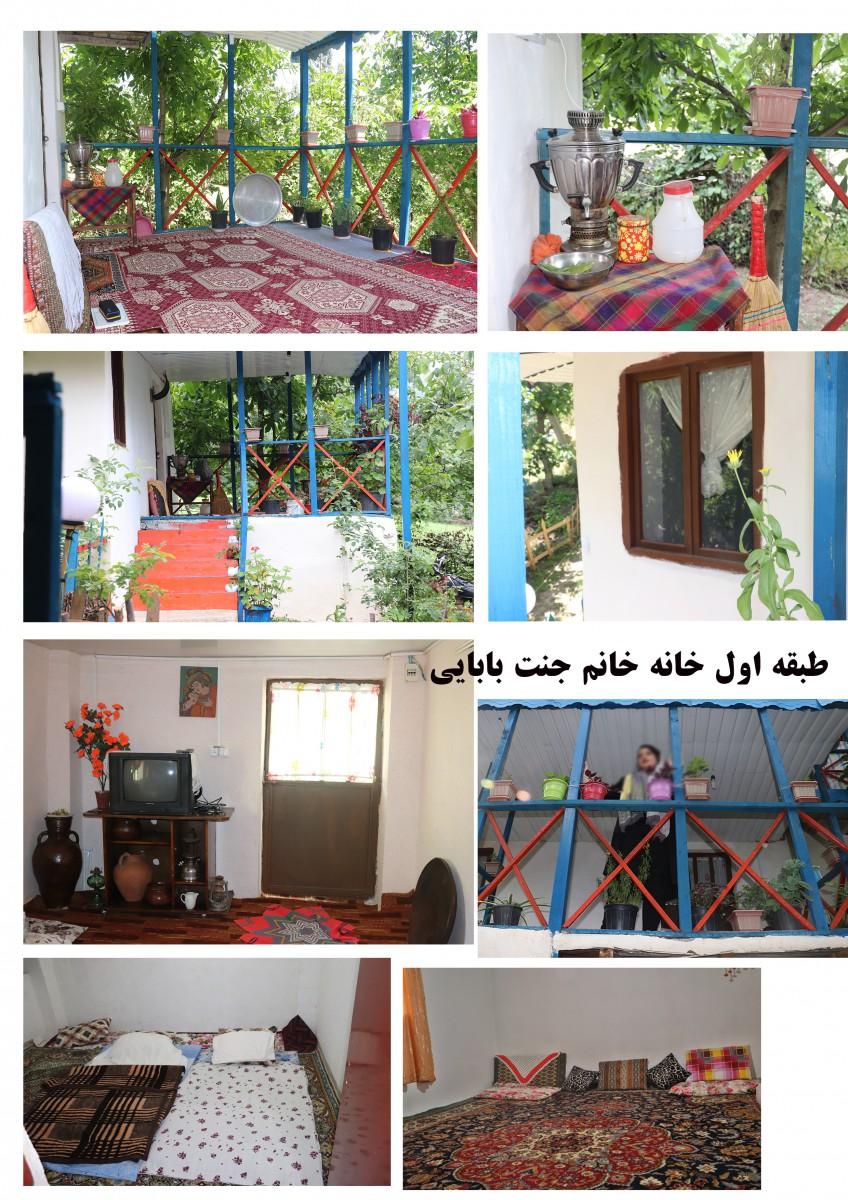 اقامتگاه بوم گردی در مازندران