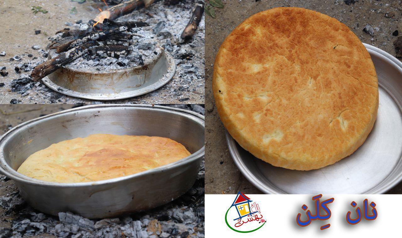 اقامتگاه بوم گردی باغ بهشت رامسر