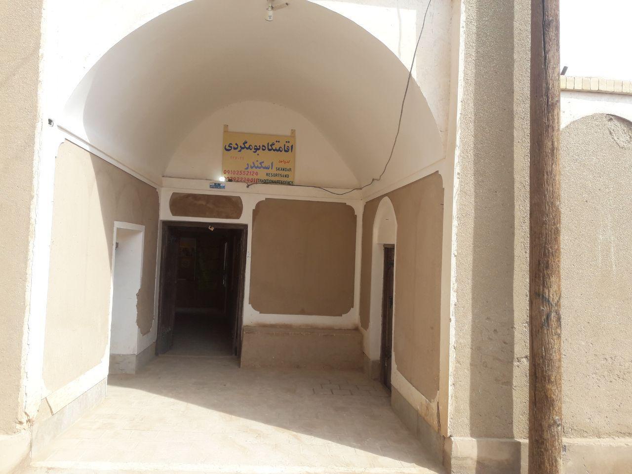 اقامتگاه های بوم گردی در اصفهان