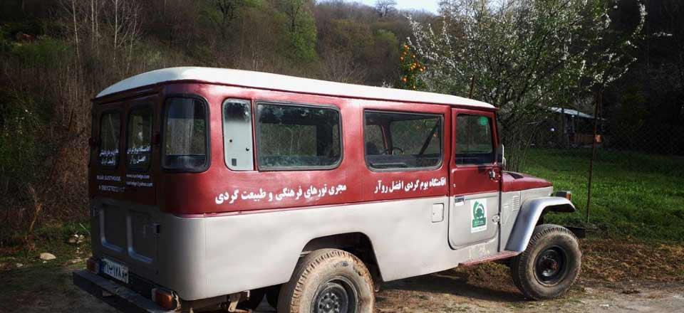 اجاره اقامتگاه بوم گردی افضل روآر در شیرگاه