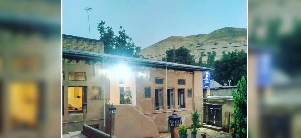 اقامتگاه بوم گردی حاج داوود بزرگمهر در کرج