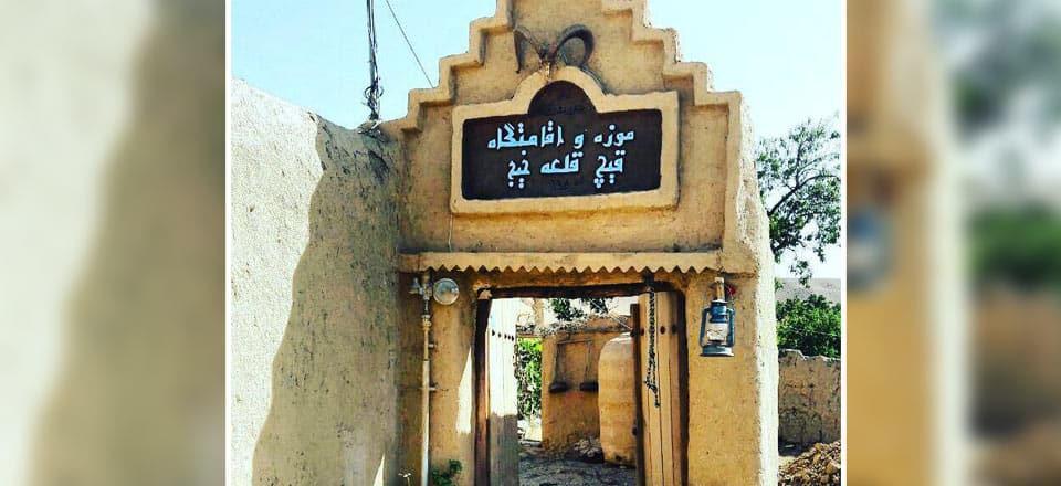 اجاره اقامتگاه بوم گردی قیچ قلعه شاهرود