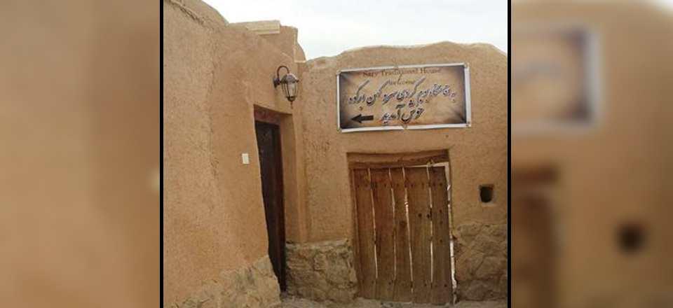 اقامتگاه بوم گردی سرو کهن در ابرکوه