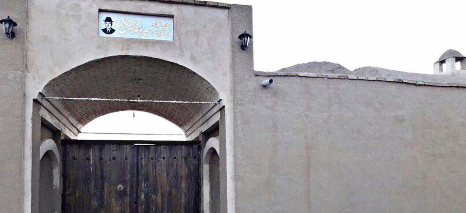 اقامتگاه بوم گردی میرزا غلامحسین خان در بردسکن