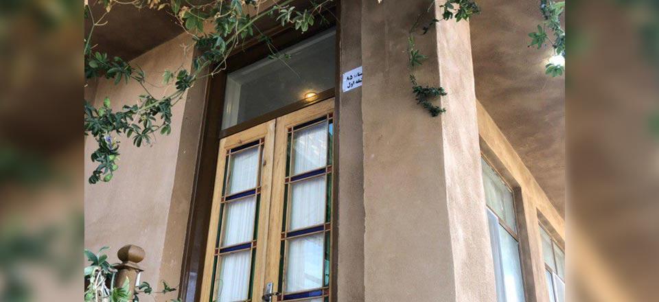 اقامتگاه بوم گردی حاج زینل در تفت