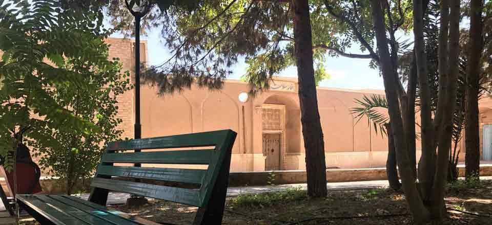 اقامتگاه بوم گردی خانه سلامت در اردکان