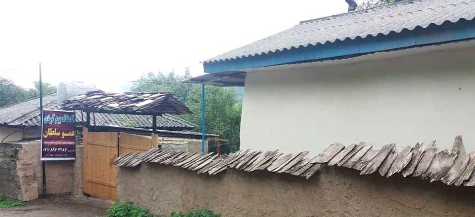 اقامتگاه بوم گردی عمو سلطان در مرزن آباد