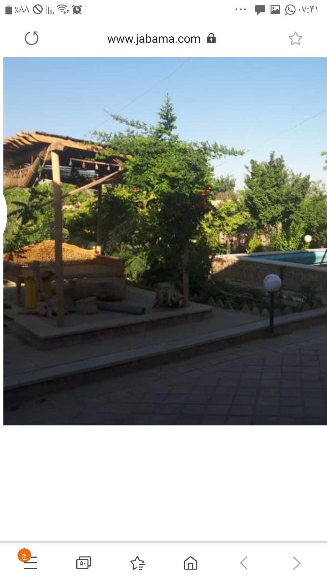 اجاره روزانه باغ ویلا در اصفهان