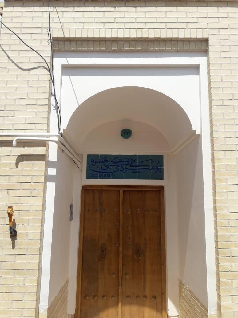 اجاره اقامتگاه بوم گردی در نایین