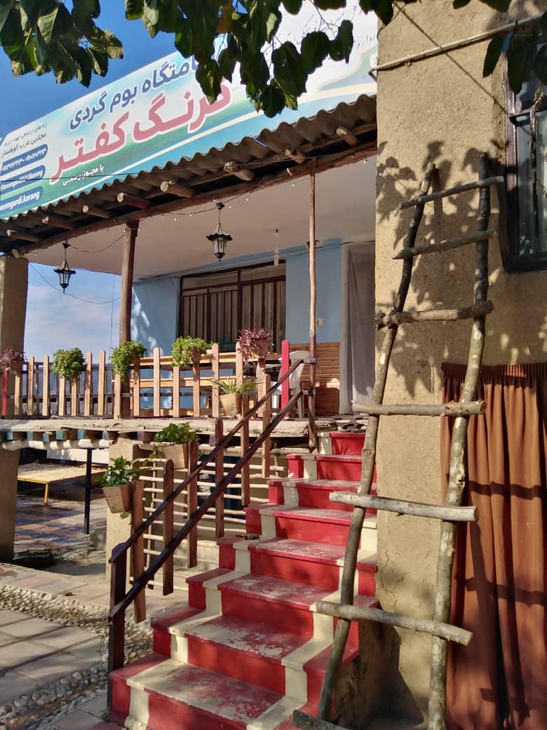 اجاره اقامتگاه بوم گردی ناژو در مینودشت