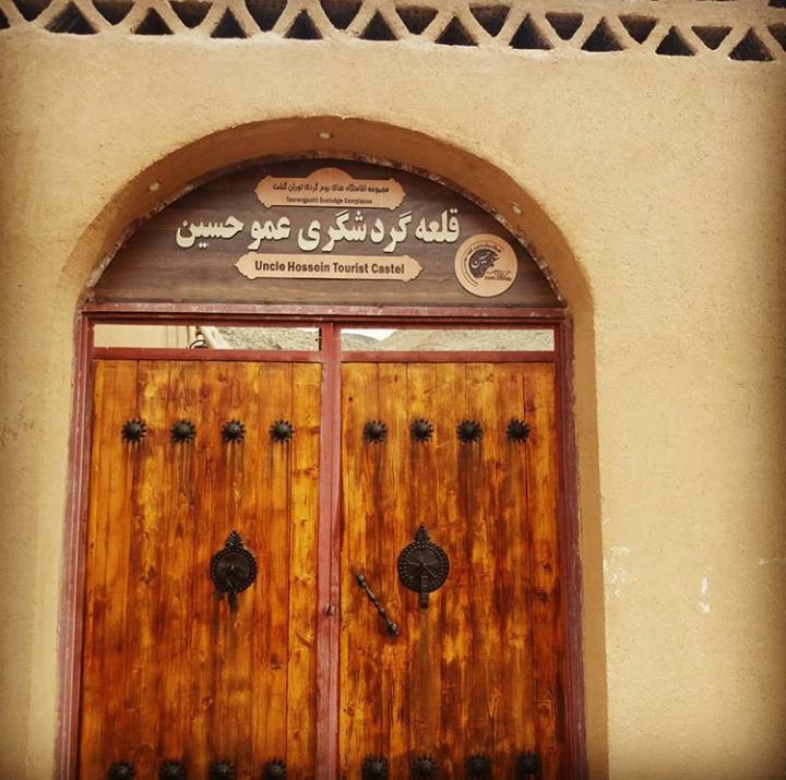 رزرو اقامتگاه بوم گردی در شاهرود