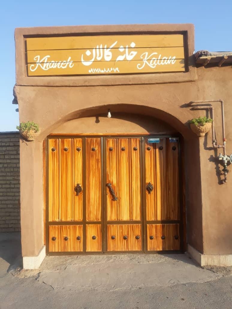 اجاره اقامتگاه بوم گردی خان کالان در پاسارگاد