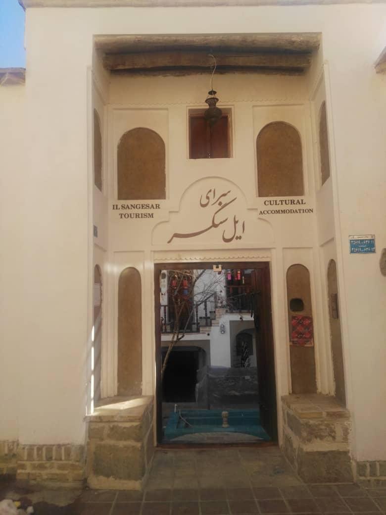 اجاره اقامتگاه بوم گردی سرای ایل سنگسر در مهدیشهر